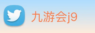 九游会j9 logo